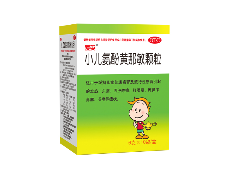 愛(ài)英 愛(ài)英