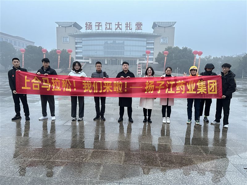 告別泰馬！再戰(zhàn)上合昆明馬拉松