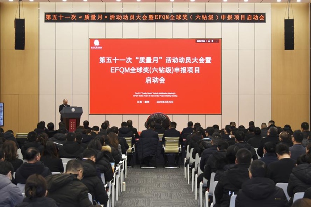 特色質量元素Ⅰ:雙“質量月” 特色質量元素Ⅰ:雙“質量月”