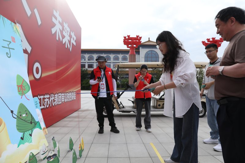 傳統節日|“濃情端午，歡樂游園”