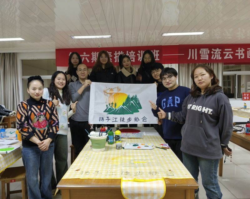 集團文體協會二、三月風采展示