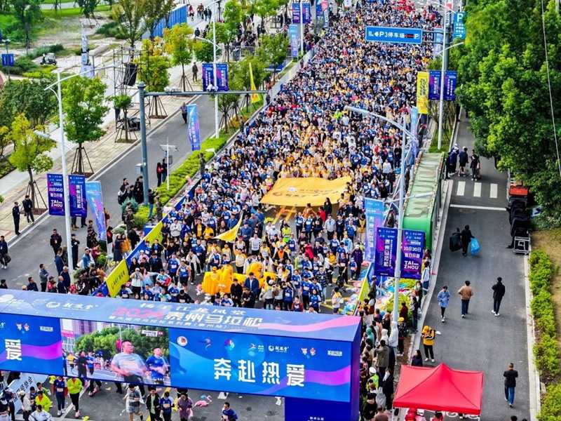 揚(yáng)子江龍鳳堂冠名2024泰州馬拉松賽,2萬人燃情開跑2